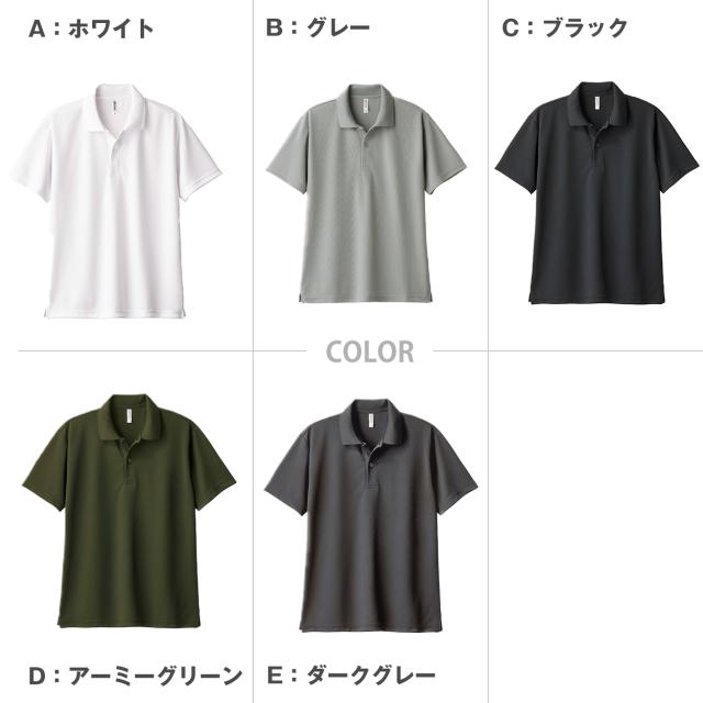 男女兼用 ユニセックス ポロシャツ メッシュ 通気性 吸汗速乾 ドライ UVカット 軽い メンズ レディース スポーツ アウトドア  (取寄せ)