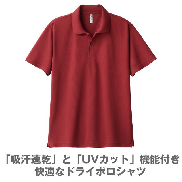男女兼用 ユニセックス ポロシャツ メッシュ 通気性 吸汗速乾 ドライ UVカット 軽い メンズ レディース スポーツ アウトドア (取寄せ)