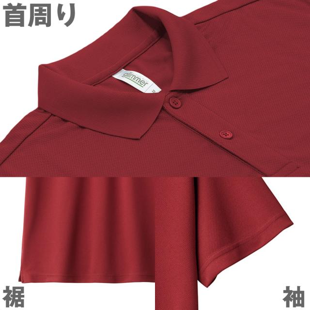 男女兼用 ユニセックス ポロシャツ メッシュ 通気性 吸汗速乾 ドライ UVカット 軽い メンズ レディース スポーツ アウトドア (取寄せ)