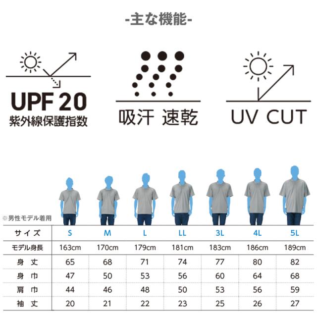 男女兼用 ユニセックス ポロシャツ メッシュ 通気性 吸汗速乾 ドライ UVカット 軽い メンズ レディース スポーツ アウトドア (取寄せ)