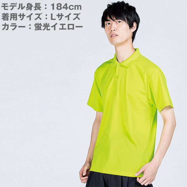 男女兼用 ユニセックス ポロシャツ メッシュ 通気性 吸汗速乾 ドライ UVカット 軽い メンズ レディース スポーツ アウトドア (取寄せ)