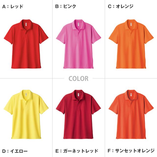 男女兼用 ユニセックス ポロシャツ メッシュ 通気性 吸汗速乾 ドライ UVカット 軽い メンズ レディース スポーツ アウトドア (取寄せ)