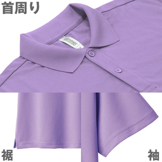 男女兼用 ユニセックス ポロシャツ メッシュ 通気性 吸汗速乾 ドライ UVカット 軽い メンズ レディース スポーツ アウトドア  (取寄せ)