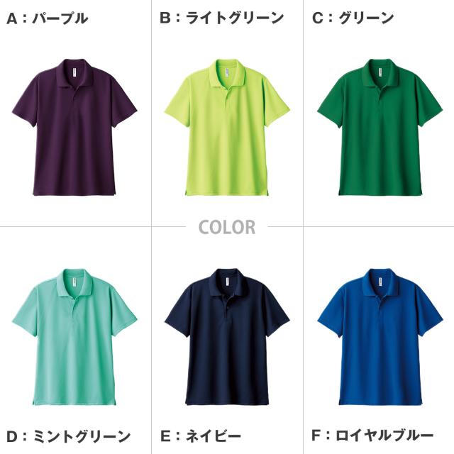 男女兼用 ユニセックス ポロシャツ メッシュ 通気性 吸汗速乾 ドライ UVカット 軽い メンズ レディース スポーツ アウトドア  (取寄せ)