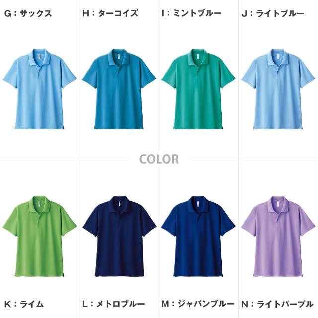 男女兼用 ユニセックス ポロシャツ メッシュ 通気性 吸汗速乾 ドライ UVカット 軽い メンズ レディース スポーツ アウトドア  (取寄せ)