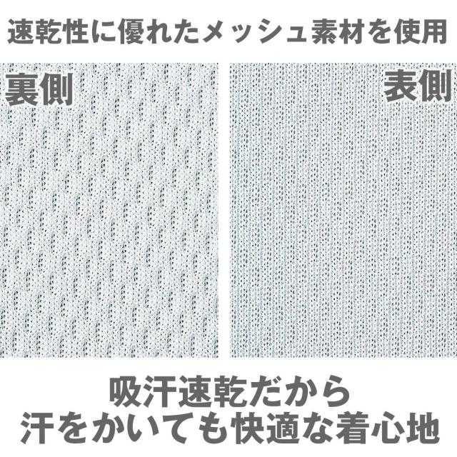 男女兼用 ユニセックス Tシャツ 長袖 クルーネック メッシュ 通気性 吸汗速乾 ドライ UVカット 快適 スポーツ アウトドア (取寄せ)