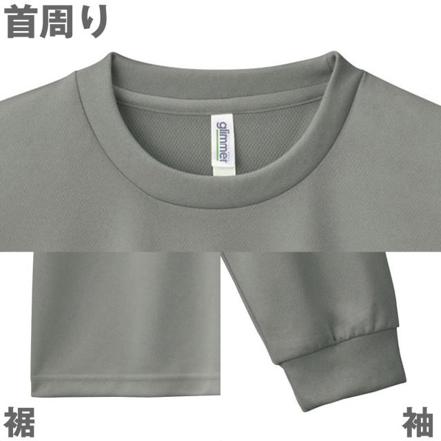 男女兼用 ユニセックス Tシャツ 長袖 クルーネック メッシュ 通気性 吸汗速乾 ドライ UVカット 快適 スポーツ アウトドア (取寄せ)