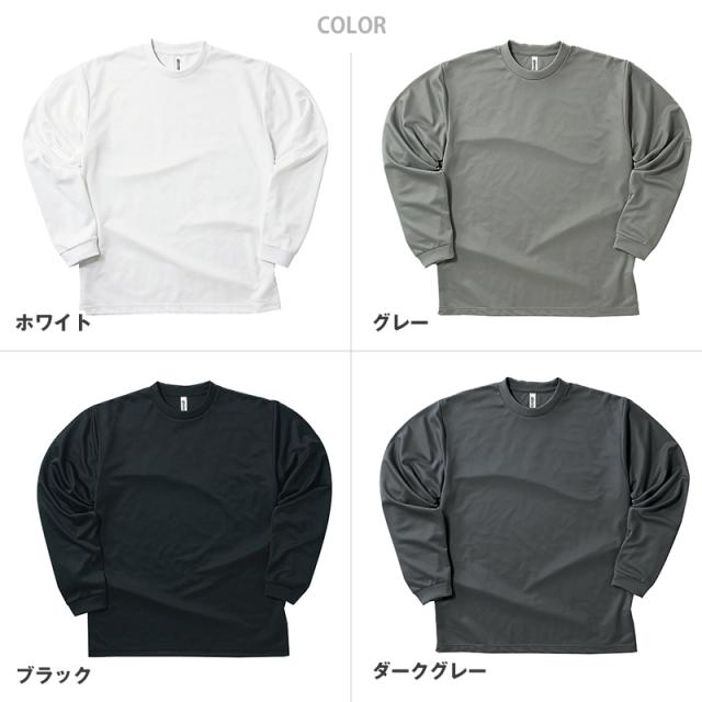 男女兼用 ユニセックス Tシャツ 長袖 クルーネック メッシュ 通気性 吸汗速乾 ドライ UVカット 快適 スポーツ アウトドア (取寄せ)