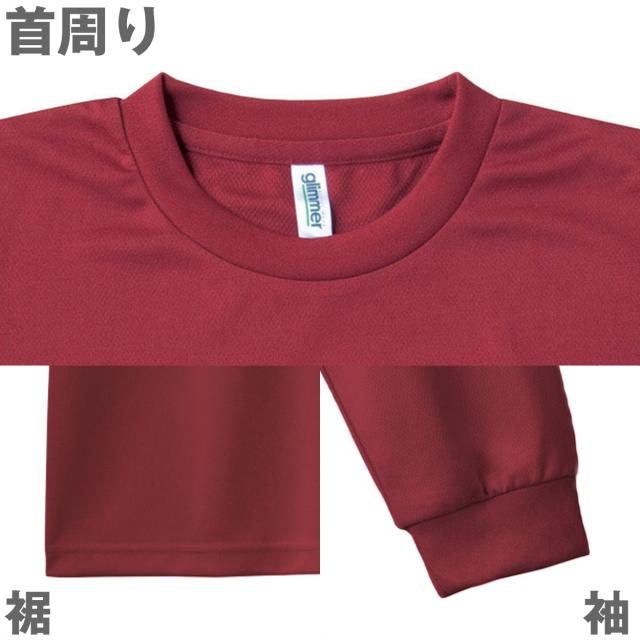 男女兼用 ユニセックス Tシャツ 長袖 クルーネック メッシュ 通気性 吸汗速乾 ドライ UVカット 快適 スポーツ アウトドア (取寄せ)