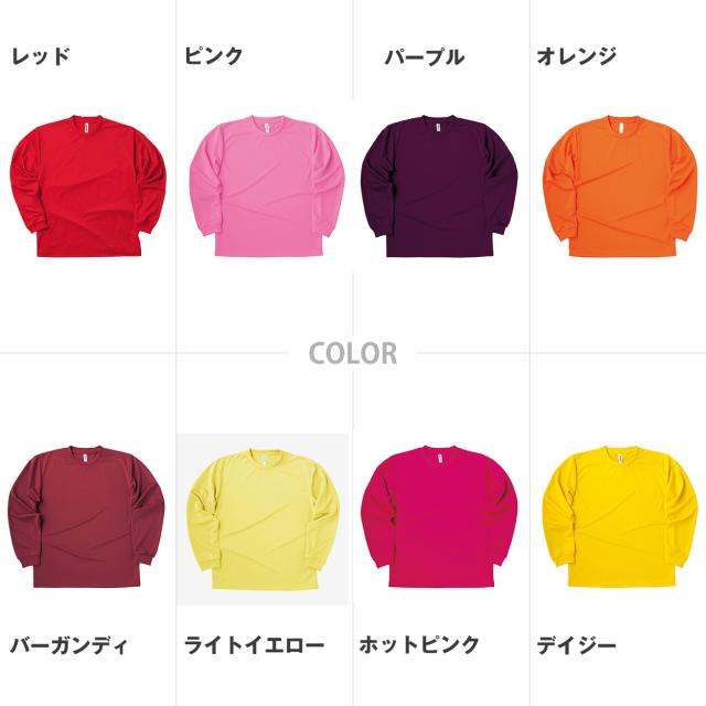 男女兼用 ユニセックス Tシャツ 長袖 クルーネック メッシュ 通気性 吸汗速乾 ドライ UVカット 快適 スポーツ アウトドア (取寄せ)