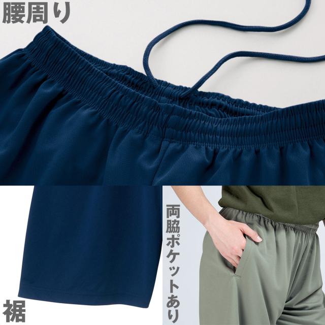 男女兼用 ユニセックス ハーフパンツ 半ズボン メッシュ 通気性 吸汗速乾 UPF20+ 紫外線対策 定番 スポーツ 運動 アウトドア (取寄せ)