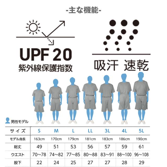 男女兼用 ユニセックス ハーフパンツ 半ズボン メッシュ 通気性 吸汗速乾 UPF20+ 紫外線対策 定番 スポーツ 運動 アウトドア (取寄せ)