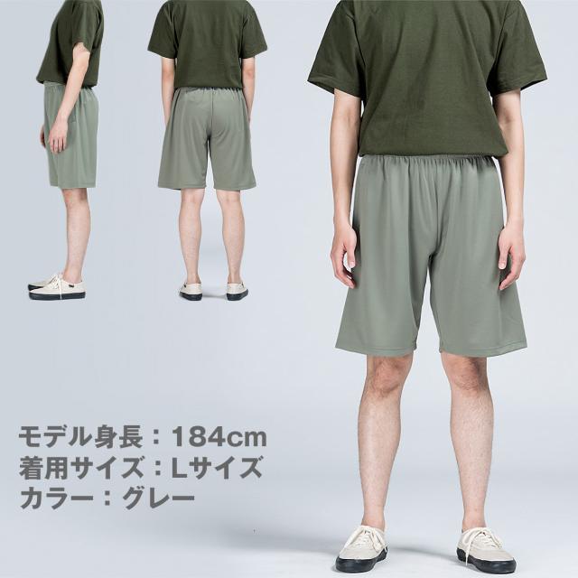 男女兼用 ユニセックス ハーフパンツ 半ズボン メッシュ 通気性 吸汗速乾 UPF20+ 紫外線対策 定番 スポーツ 運動 アウトドア (取寄せ)