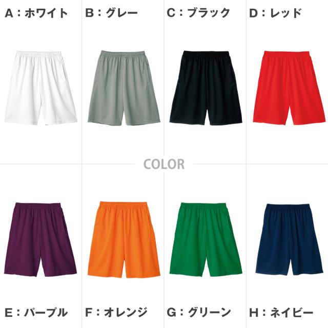 男女兼用 ユニセックス ハーフパンツ 半ズボン メッシュ 通気性 吸汗速乾 UPF20+ 紫外線対策 定番 スポーツ 運動 アウトドア (取寄せ)