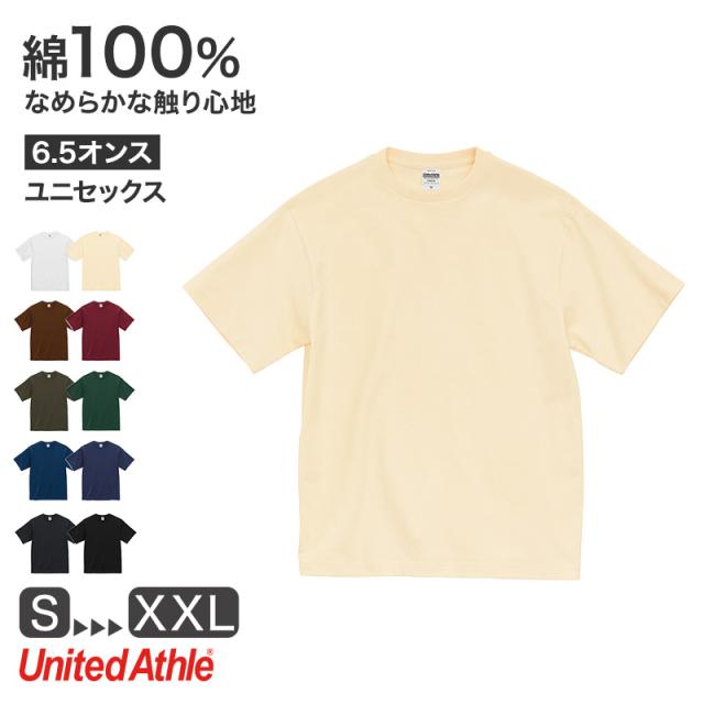 tシャツ ユナイテッドアスレ ユニセックス 6.5オンス S M L XL XXL (取寄せ)