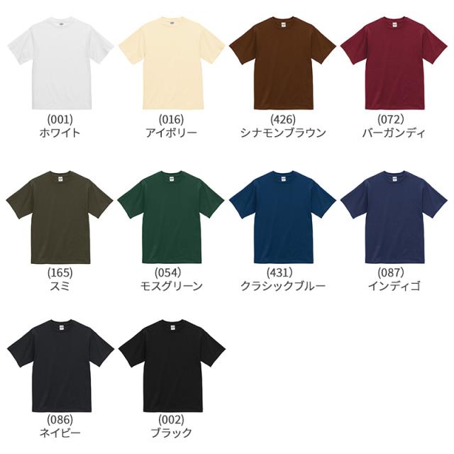 tシャツ ユナイテッドアスレ ユニセックス 6.5オンス S M L XL XXL (取寄せ)