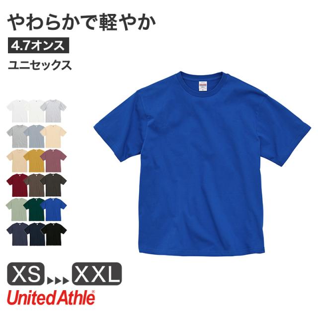 tシャツ ユナイテッドアスレ ユニセックス 4.7オンス XS S M L XL XXL (取寄せ)