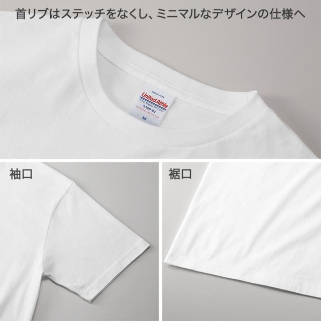 tシャツ ユナイテッドアスレ ユニセックス 4.7オンス XS S M L XL XXL (取寄せ)