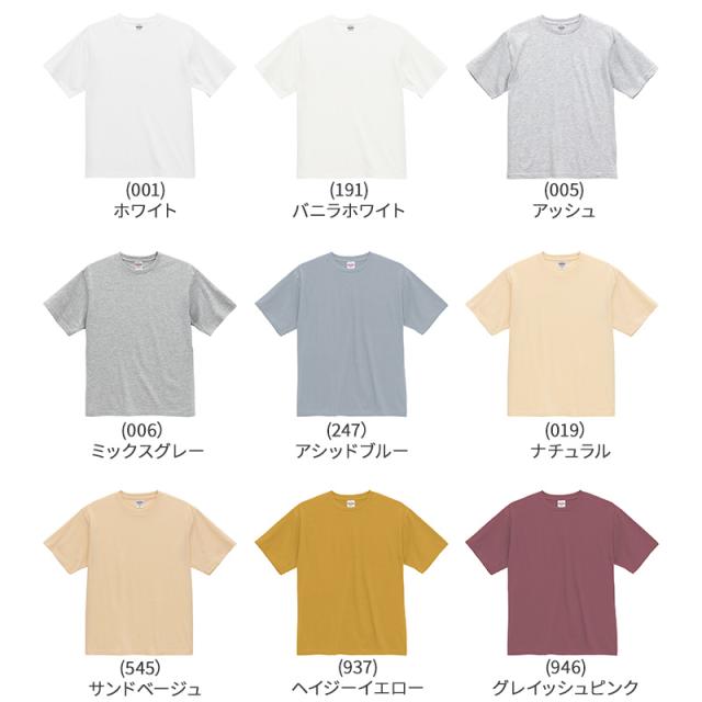 tシャツ ユナイテッドアスレ ユニセックス 4.7オンス XS S M L XL XXL (取寄せ)