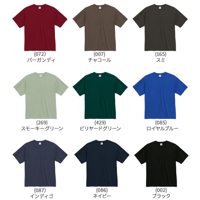 tシャツ ユナイテッドアスレ ユニセックス 4.7オンス XS S M L XL XXL (取寄せ)