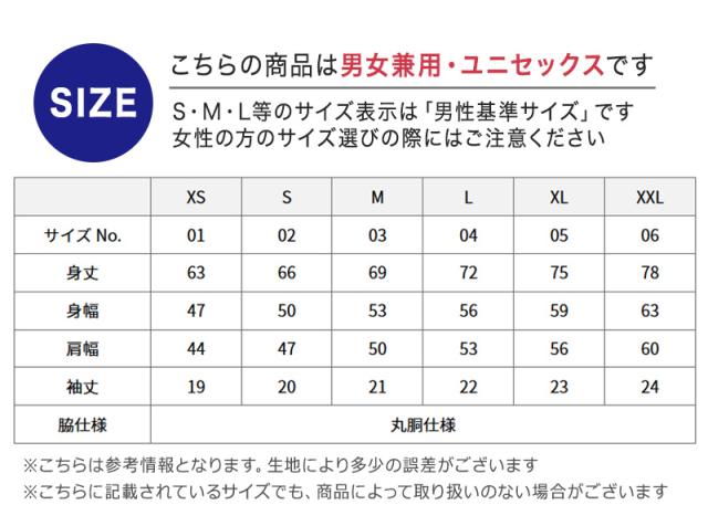 tシャツ ユナイテッドアスレ ユニセックス 4.7オンス XS S M L XL XXL (取寄せ)