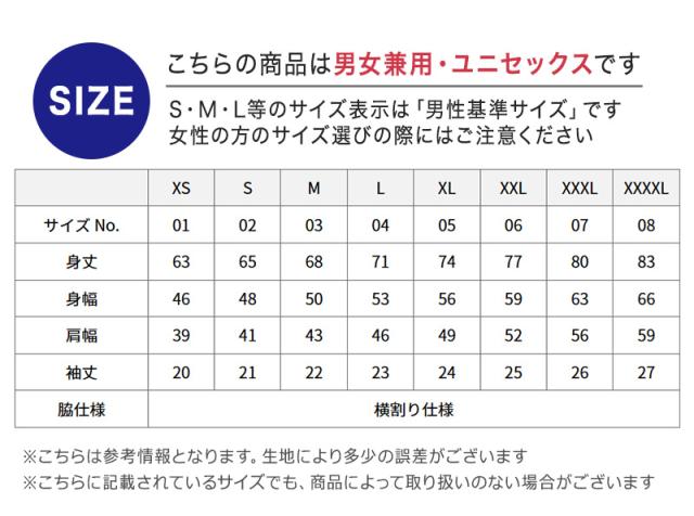 tシャツ ユナイテッドアスレ ユニセックス 4.4オンス ドライ XS S M L XL XXL XXXL XXXXL (取寄せ)