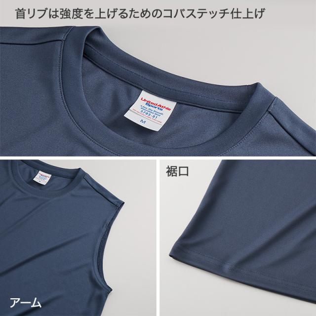 タンクトップ ユナイテッドアスレ ユニセックス 4.4オンス ドライ ノースリーブ S M L XL XXL (取寄せ)