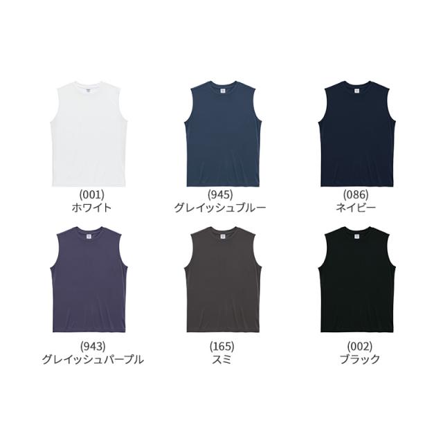 タンクトップ ユナイテッドアスレ ユニセックス 4.4オンス ドライ ノースリーブ S M L XL XXL (取寄せ)