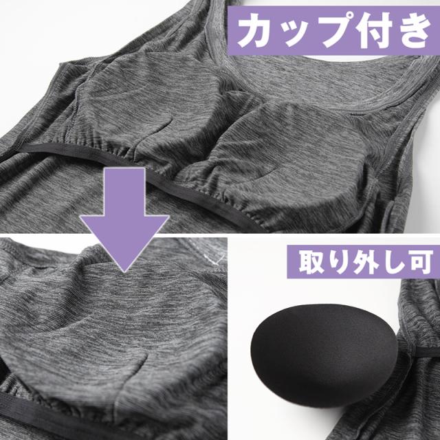 レディース タンクトップ インナー カップ付き 夏 吸水速乾 ムレない ストレッチ 伸縮性 汗冷え防止 サラサラ 下着 肌着 黒 白 グレー