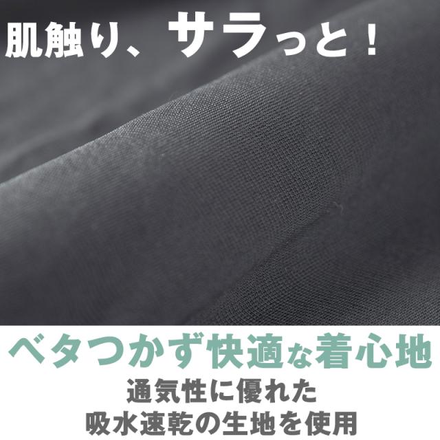 レディース Tシャツ 丸首 クルーネック インナー 夏 吸水速乾 ムレない ストレッチ 伸縮性 汗冷え防止 サラサラ 下着