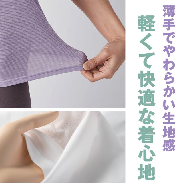 レディース Tシャツ 丸首 クルーネック インナー 夏 吸水速乾 ムレない ストレッチ 伸縮性 汗冷え防止 サラサラ 下着