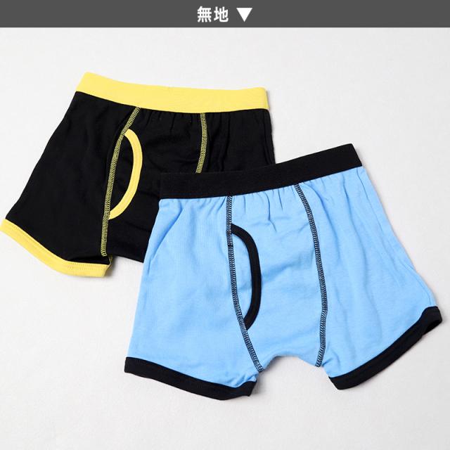 キッズ ボクサーパンツ 2枚組 100〜160cm