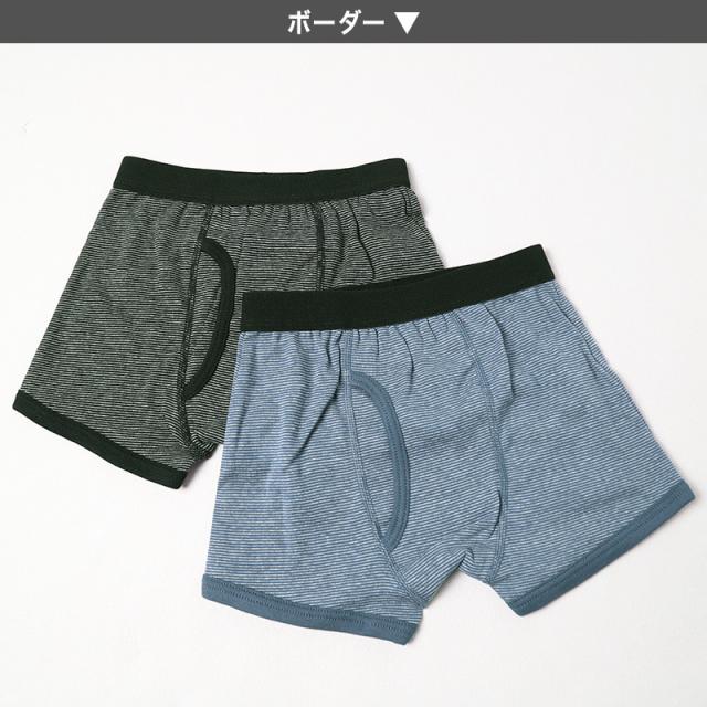 キッズ ボクサーパンツ 2枚組 100〜160cm