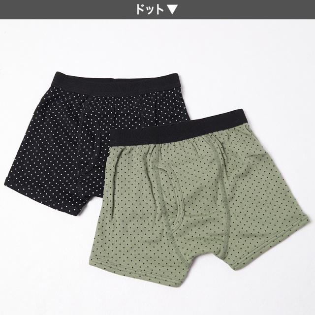 キッズ ボクサーパンツ 2枚組 100〜160cm