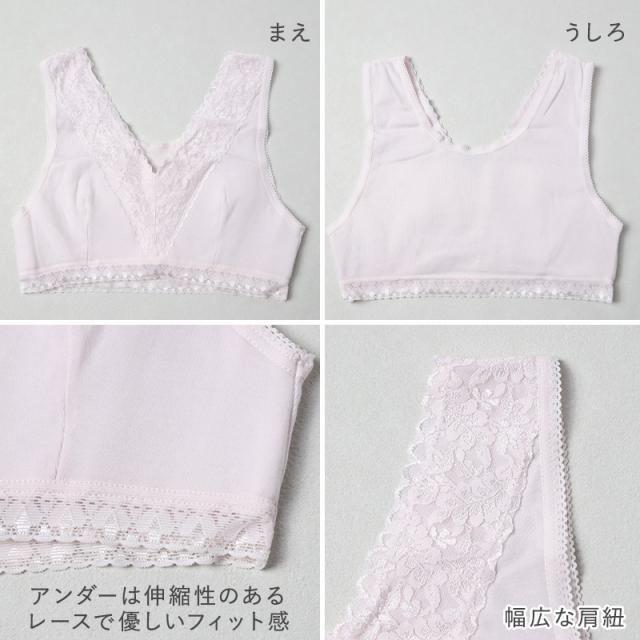 ノンワイヤーブラ ブラジャー ハーフトップ ブラ 綿 コットン レディース M L LL 3L