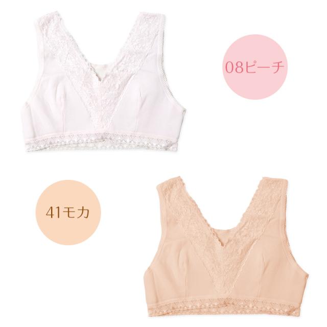 ノンワイヤーブラ ブラジャー ハーフトップ ブラ 綿 コットン レディース M L LL 3L