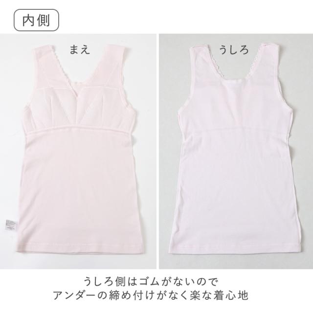 綿100％ カップ付き タンクトップ ノースリーブ ブラタンク ブラトップ 綿 コットン レディース M L LL 3L