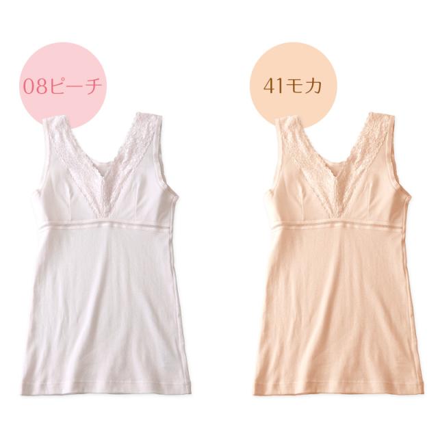 綿100％ カップ付き タンクトップ ノースリーブ ブラタンク ブラトップ 綿 コットン レディース M L LL 3L