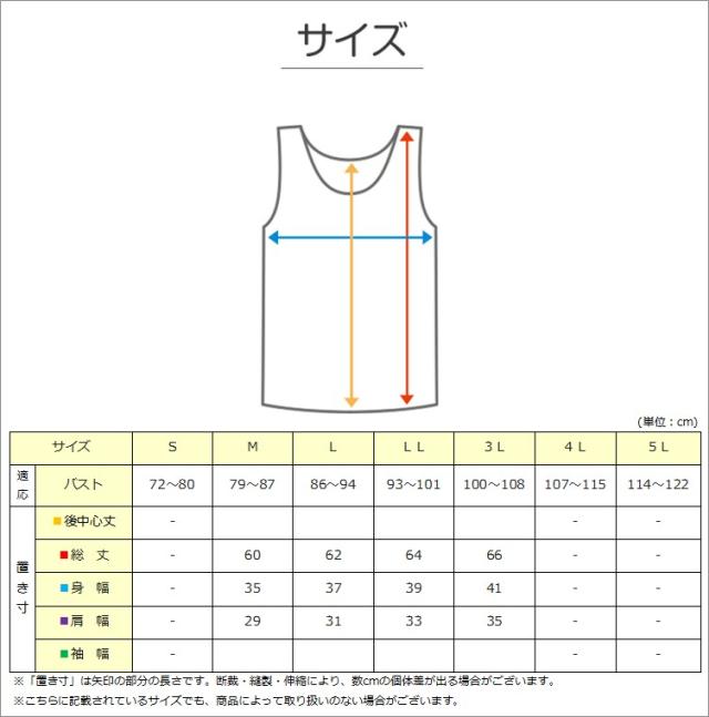 綿100％ カップ付き タンクトップ ノースリーブ ブラタンク ブラトップ 綿 コットン レディース M L LL 3L