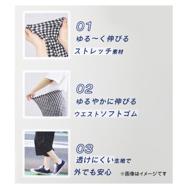 ルームパンツ レディース 夏 ステテコ ワイドパンツ 8分丈 ボトム M-L L-LL