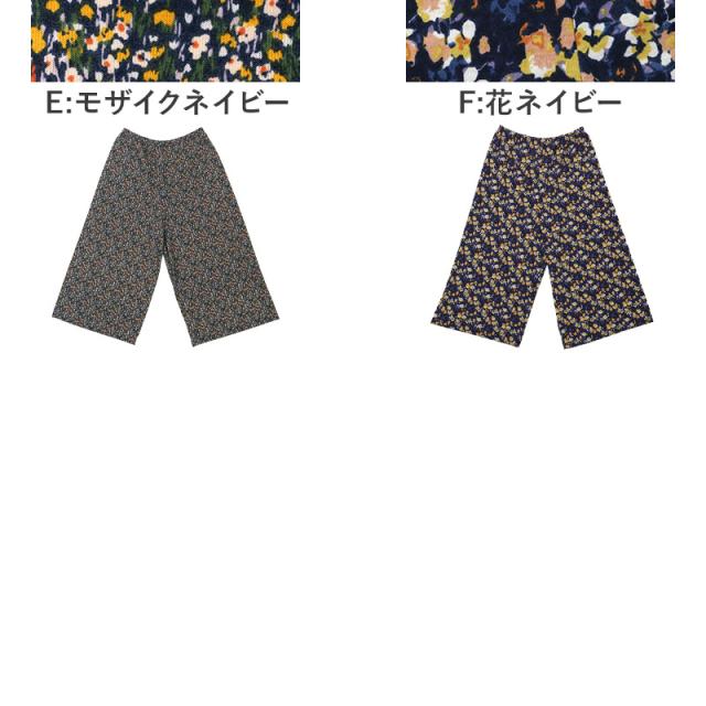 ルームパンツ レディース 夏 ステテコ ワイドパンツ 8分丈 ボトム M-L L-LL