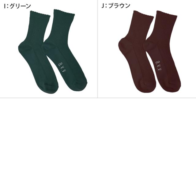 靴下 レディース ソックス クルーソックス リブ 23 - 25cm (在庫限り)