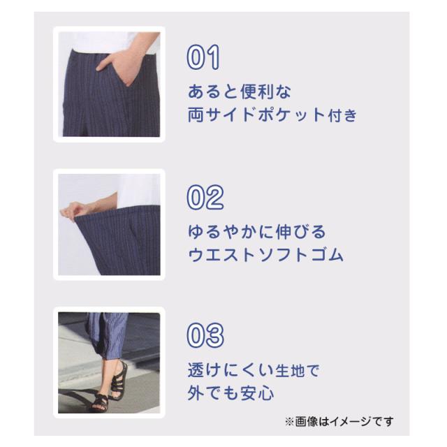 ステテコ メンズ 夏 ルームパンツ ポケット 涼しい 7分丈 サッカー生地 M L LL (在庫限り)
