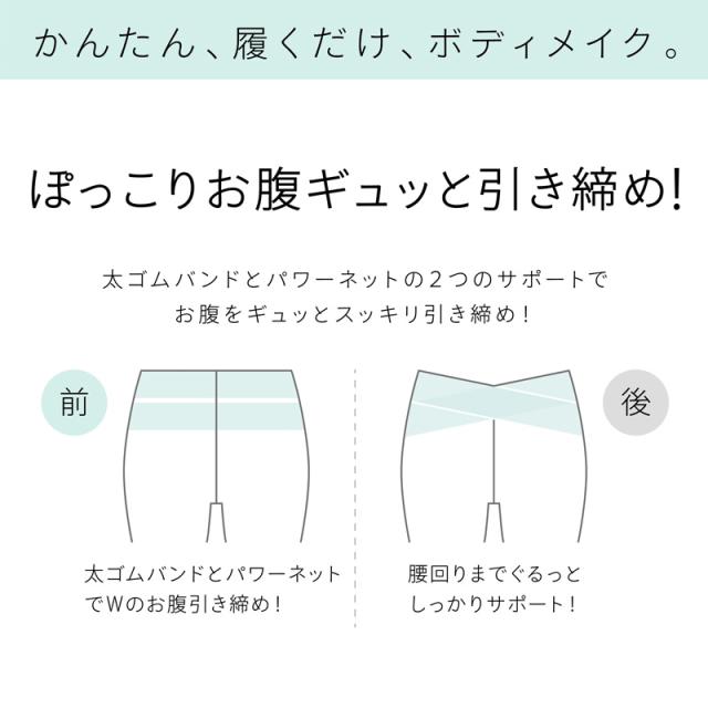 レギンス レディース 1分丈 M 〜 3L