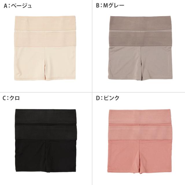 レギンス レディース 1分丈 M 〜 3L