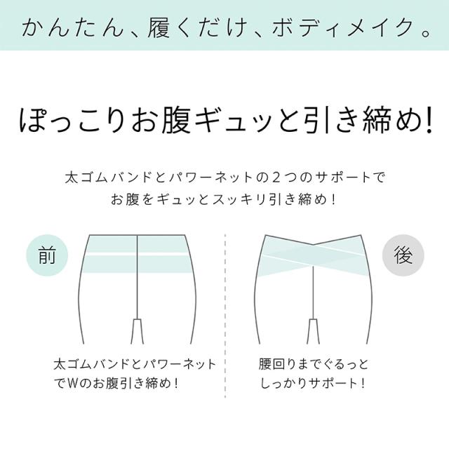 レギンス レディース 3分丈 M 〜 3L