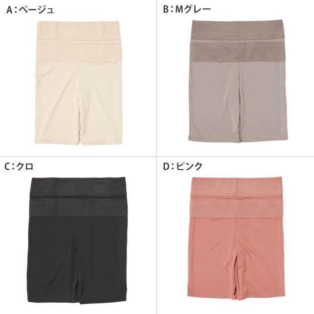 レギンス レディース 3分丈 M 〜 3L