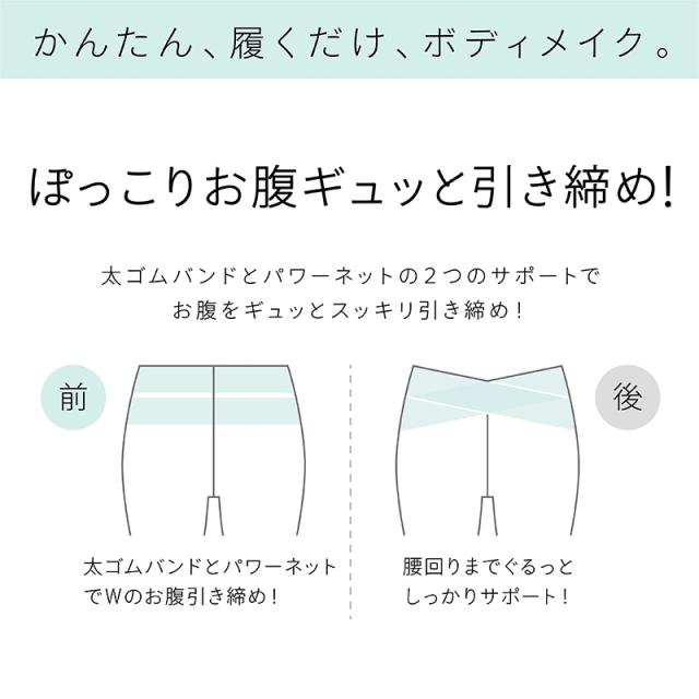 レギンス レディース 10分丈 M 〜 LL (在庫限り)