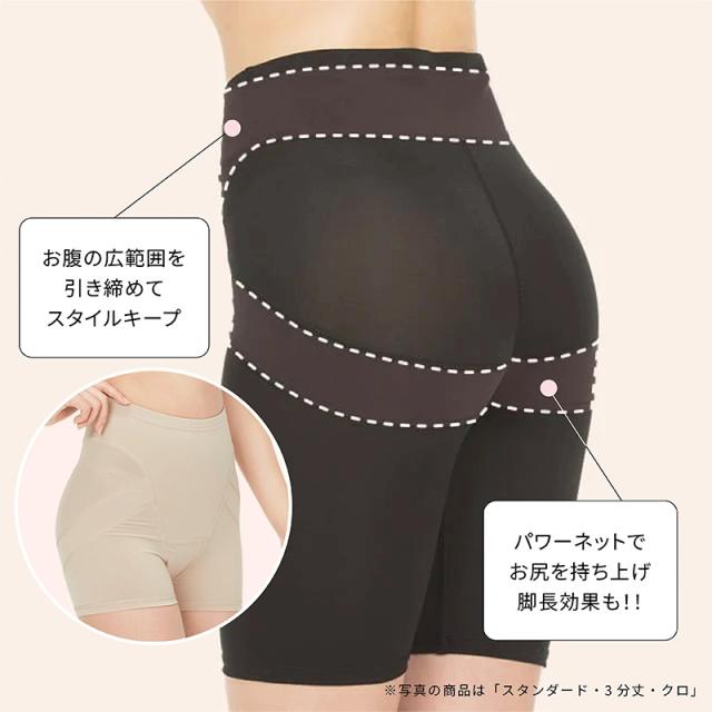 レギンス レディース 3分丈 M 〜 3L