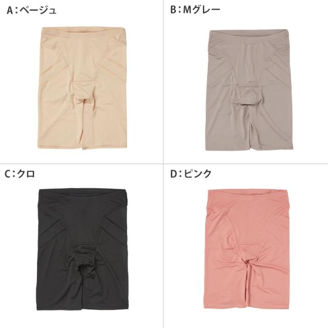 レギンス レディース 3分丈 M 〜 3L